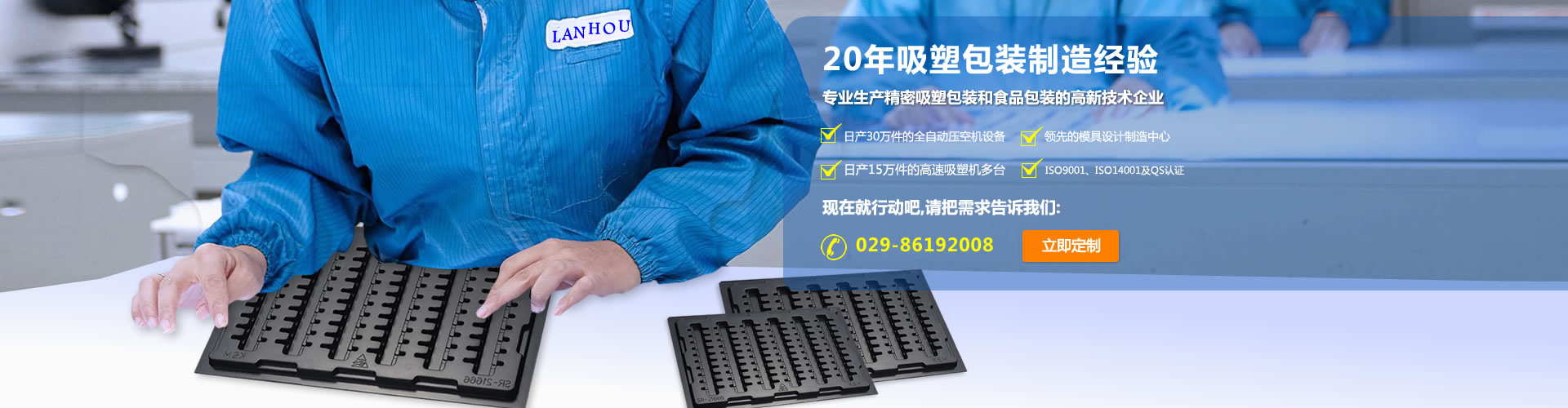 濟寧精誠表面處理技術(shù)有限公司